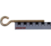 Полукольцо с метрической резьбой Крепстор 8х100, 10 шт 4665316946273