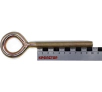 Кольцо с метрической резьбой Крепстор 12х100, 5 шт 4665316945979