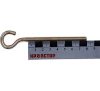 Полукольцо с метрической резьбой Крепстор 6х80, 20 шт 4665316946266