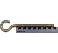 Полукольцо с метрической резьбой Крепстор 12х150, 5 шт 4665316946198