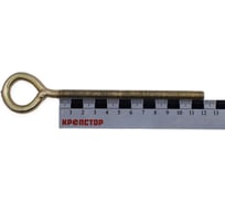 Кольцо с метрической резьбой Крепстор 8х120, 10 шт 4665316946082