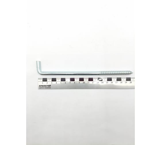 Шуруп Крепстор Г-образный костыль РК 10х200, 10 шт 4665316990764