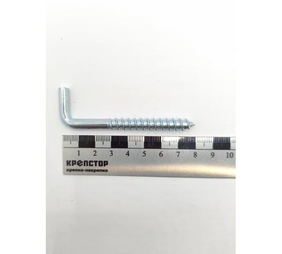 Шуруп Крепстор Г-образный костыль РК 8х80, 20 шт 4665316990702