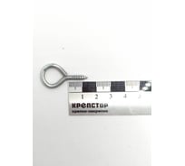 Шуруп-кольцо Крепстор РК 4х15, 200 шт 4665316990870