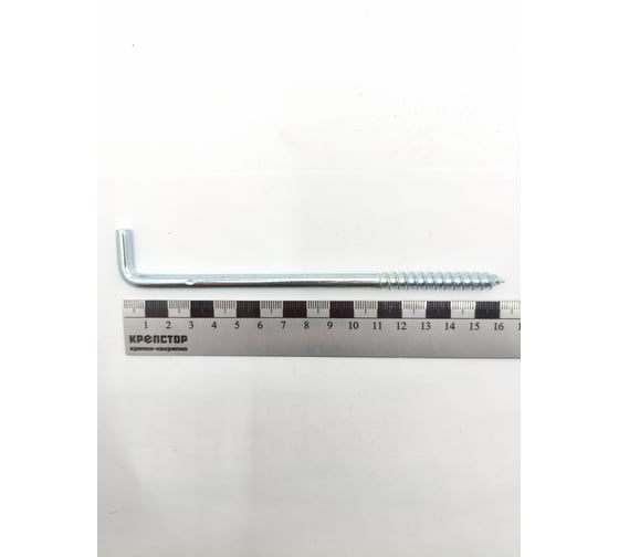 Шуруп Крепстор Г-образный костыль РК 8х160, 20 шт 4665316990658