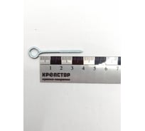 Шуруп-кольцо Крепстор РК 3х40, 200 шт 4665316990863