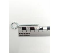 Шуруп-кольцо Крепстор РК 4х50, 100 шт 4665316990917
