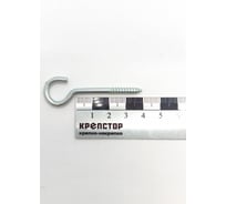 Шуруп-полукольцо Крепстор РК 4х40, 100 шт 4665316991372