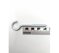 Шуруп-полукольцо Крепстор РК 10х80, 20 шт 4665316991778