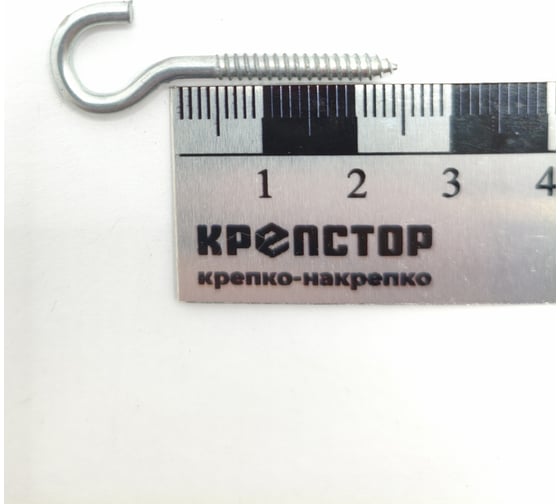 Шуруп-полукольцо Крепстор РК 3х25, 200 шт 4665316991310