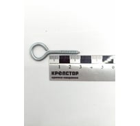Шуруп-кольцо Крепстор РК 4х30, 100 шт 4665316990894