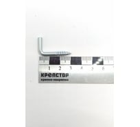 Шуруп Крепстор Г-образный костыль РК 5х30, 100 шт 4665316990467