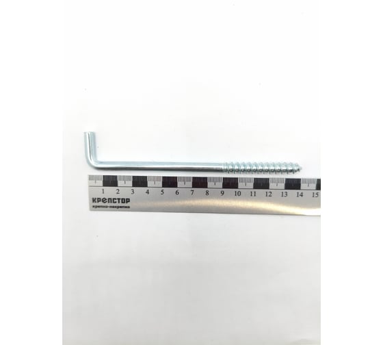 Шуруп Крепстор Г-образный костыль РК 8х140, 20 шт 4665316990634