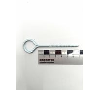 Шуруп-кольцо Крепстор РК 5х70, 70 шт 4665316991006