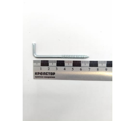 Шуруп Крепстор Г-образный костыль РК 5х70, 50 шт 4665316990504