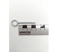 Шуруп-кольцо Крепстор РК 4х40, 100 шт 4665316990900