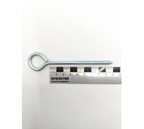 Шуруп-кольцо Крепстор РК 6х90, 50 шт 4665316991105