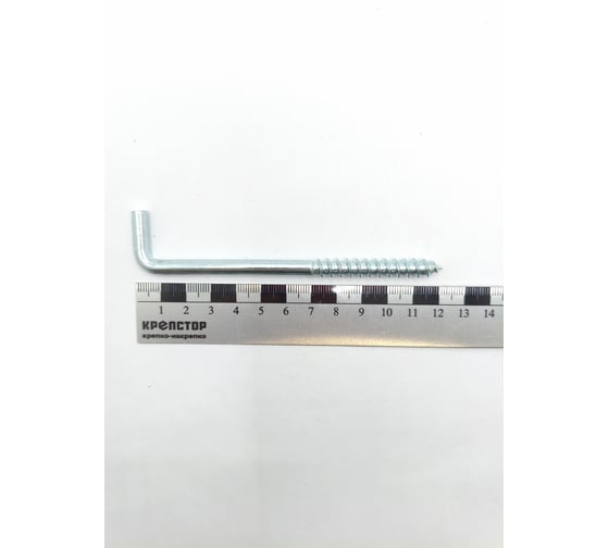 Шуруп Крепстор Г-образный костыль РК 8х120, 20 шт 4665316990627