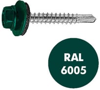 Саморез кровельный ADMIRAL STARS 5,5 х 38 RAL 6005 темно-зелен 1 ящ - 2500 шт ADMIRAL 54397572