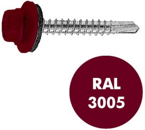 Саморез кровельный ADMIRAL STARS 4,8 х 70 RAL 3005 крас-вино 1 ящ - 1500 шт ADMIRAL 54397656 1