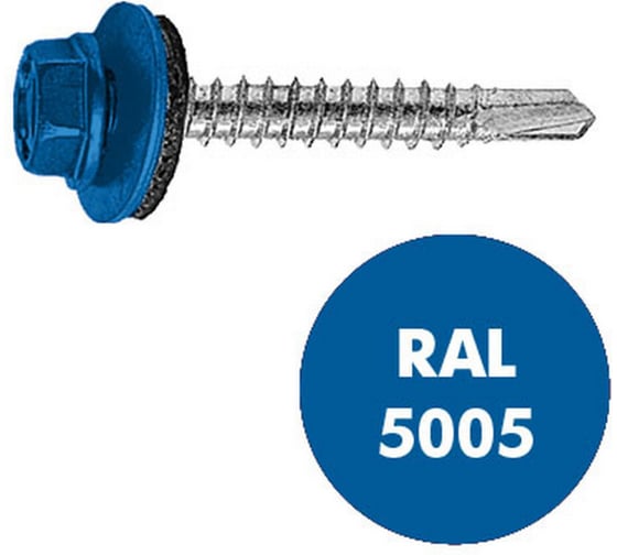 Саморез кровельный ADMIRAL STARS 5,5 х 38 RAL 5005 ярко-синие 1 ящ - 2500 шт ADMIRAL 54397570 1
