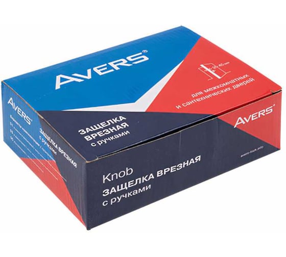 Защёлка AVERS 8083-05-GRF 31727