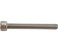 Винт с внутренним шестигранником КРЕП-КОМП нержавейка DIN912 А2 6х50 20шт вшн650мф