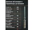 Анкер 23 Болта PFG SB 8-85 со шпилькой для высоких нагрузок, 2 шт. 9640077007ф2 3