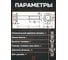 Болт 23 Болта М10х35 с фланцем к.п.8.8 ОЦ DIN6921 с гайкой с фланцем, 10 шт, УТ000083253/А1А000100030507ф10 3