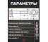Болт 23 Болта М6х35 с фланцем к.п.8.8 ОЦ DIN6921 с гайкой с фланцем, 20 шт, УТ000027533/А1А000060030007ф20 3