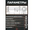 Болт 23 Болта М10х30 с фланцем к.п.8.8 ОЦ DIN6921 с гайкой с фланцем, 10 шт, П0000031130/А1А000100030507ф10 4