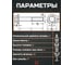 Болт 23 Болта М6х45 с фланцем к.п.8.8 ОЦ DIN6921 с гайкой с фланцем, 20 шт, УТ000028952/А1А000060030007ф20 3