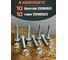 Болт 23 Болта М8х45 с фланцем к.п.8.8 ОЦ DIN6921 с гайкой с фланцем, 10 шт, 8869210845/А1А000080030507ф10 4