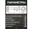 Болт 23 Болта М8х45 с фланцем к.п.8.8 ОЦ DIN6921 с гайкой с фланцем, 20 шт, 8869210845/А1А000080030507ф20 3