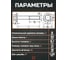 Болт 23 Болта М8х35 с фланцем к.п.8.8 ОЦ DIN6921 с гайкой с фланцем, 10 шт, 8869210835/А1А000080030507ф10 3