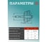 Комплект заклепки вытяжные 23 Болта М3,2 и М4 в органайзере 1000013 3