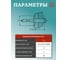 Комплект заклепки вытяжные 23 Болта М3,2 в органайзере 1000014 5