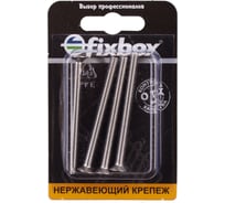 Винт Fixbox нержавеющий, потайной, DIN 965 М5x60 (80 шт) 565580
