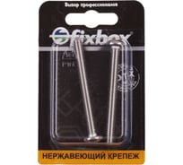 Винт Fixbox нержавеющий DIN 7985 М6x60 (40 шт) 565570