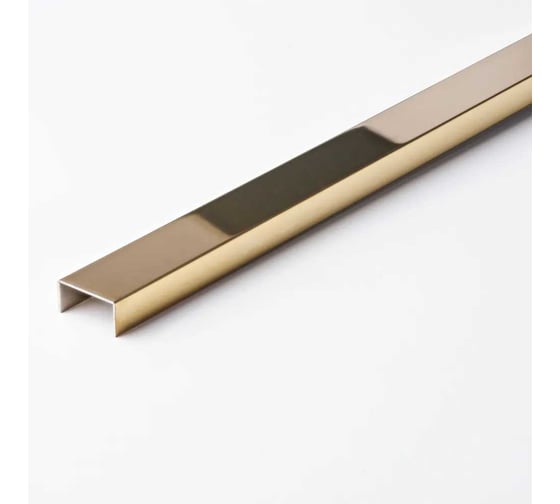 П-профиль Forming U1, 10х10х10, нержавеющая сталь AISI 430, 0,8мм, Gold Mirror, длина 3000мм 997 1