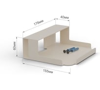 Держатель, кронштейн, подставка АрсеналЪ для Яндекс станции Алиса ДУО МАКС METAL DESIGN бежевый AR19YSDUOI35-06