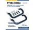 DORF Ручка офисная скоба РД-01 алюминиевая антрацит 300 мм (комплект) RAL 7016 35.10.30.7016 2