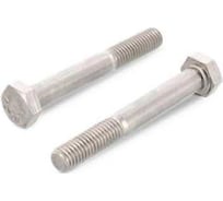 Болт ЦКИ DIN931 М5х45мм, с шестигранной головкой, 8.8, цинк, SW 8.0 50 шт 11948