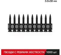 Гвозди по бетону кованые с ребрами жесткости MOLOT 3.0х38 1000 шт 30381361