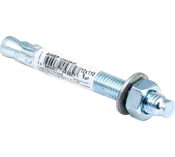 Анкер клиновой Стройбат 12x110, цинк 25 шт, 190250 1