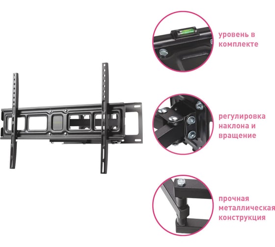 Кронштейн для LED/LCD телевизоров TUAREX OLIMP-606 black