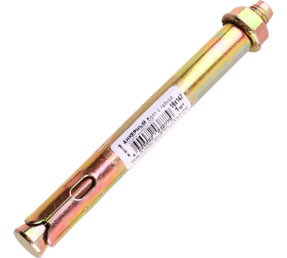 Анкерный болт с гайкой Стройбат 16x147, цинк 20 шт, 351450 1