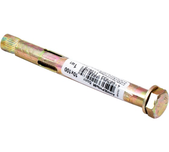 Анкерный болт Стройбат 10x100, цинк 50 шт, 226400 1