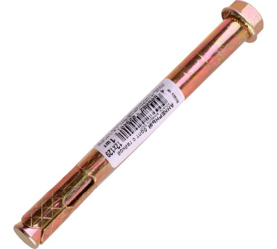 Анкерный болт с гайкой Стройбат 12x129, цинк 20 шт, 128310 1