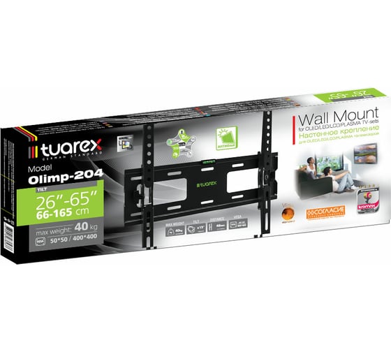 Кронштейн для LED/LCD/PLASMA телевизоров TUAREX 26"-65", max 40 кг, настенный OLIMP-204 black